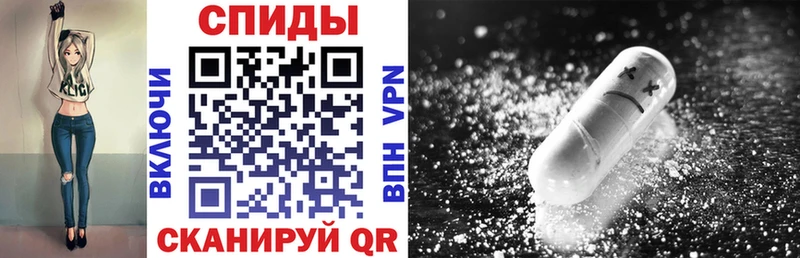 Amphetamine Розовый  Невель 