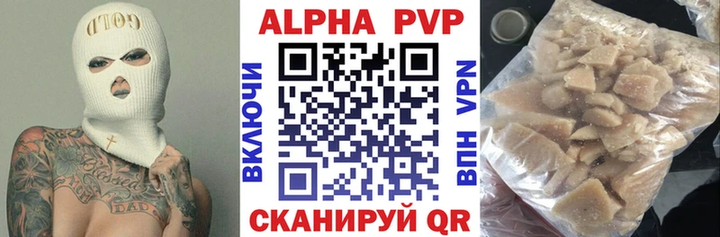 Alpha-PVP СК КРИС  Невель 