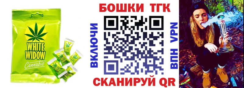 Canna-Cookies марихуана  Невель 