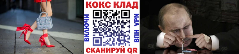 дарк нет какой сайт  Невель  COCAIN Перу 