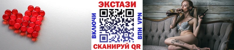 маркетплейс формула  купить закладку  Невель  Экстази диски 