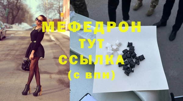 альфа пвп VHQ Белокуриха