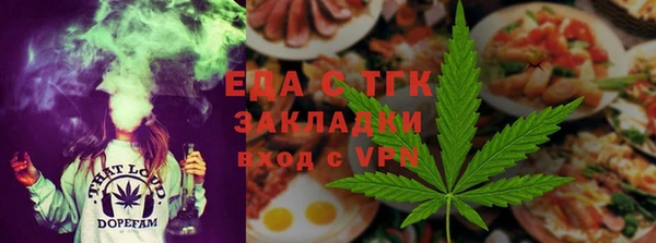 меф Белоозёрский