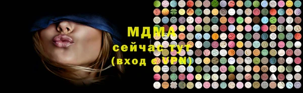 меф Белоозёрский