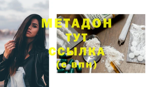 альфа пвп VHQ Белокуриха
