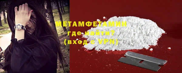 spice Балахна