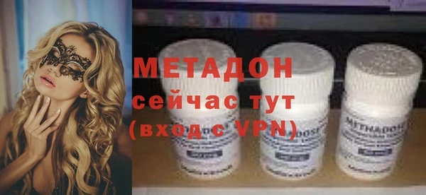 альфа пвп VHQ Белокуриха