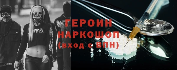 альфа пвп VHQ Белокуриха