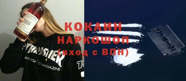 меф Белоозёрский