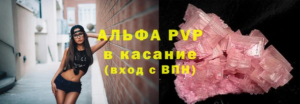 альфа пвп VHQ Белокуриха