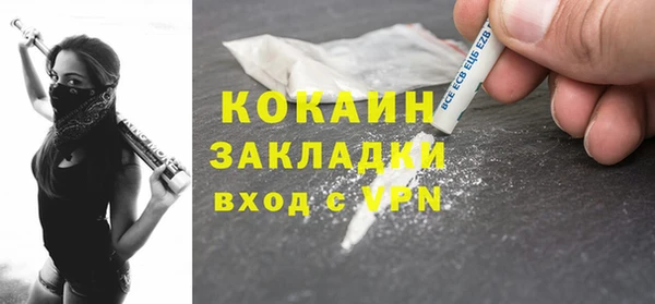 мяу мяу мука Беломорск