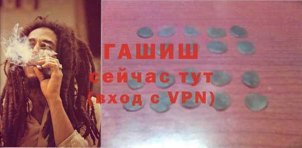 меф Белоозёрский