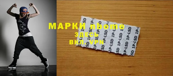 меф Белоозёрский