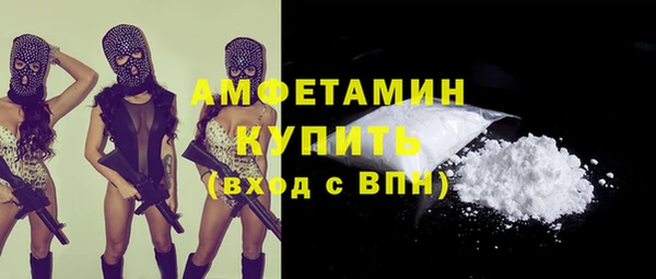 альфа пвп VHQ Белокуриха