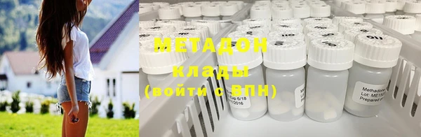 мяу мяу мука Беломорск