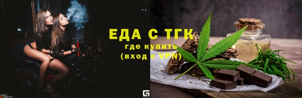 мяу мяу мука Беломорск
