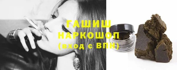 альфа пвп VHQ Белокуриха
