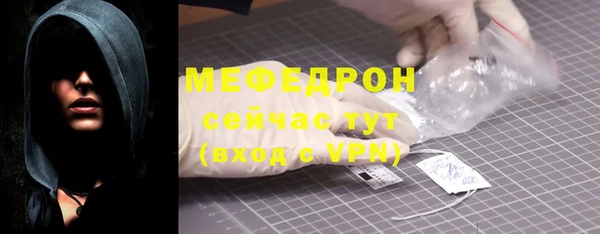 альфа пвп VHQ Белокуриха