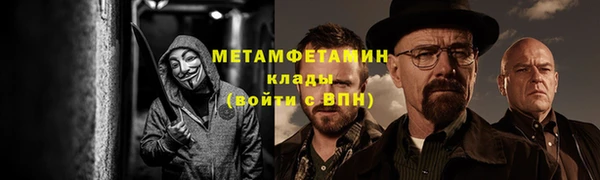 альфа пвп VHQ Белокуриха