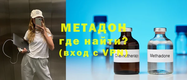 меф Белоозёрский