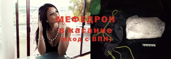 меф Белоозёрский
