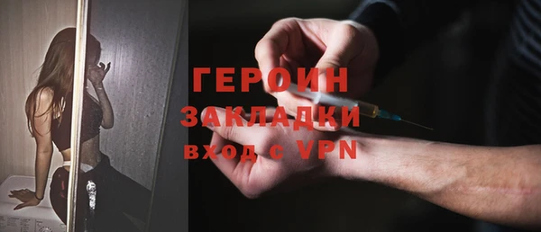 альфа пвп VHQ Белокуриха