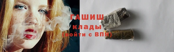 меф Белоозёрский
