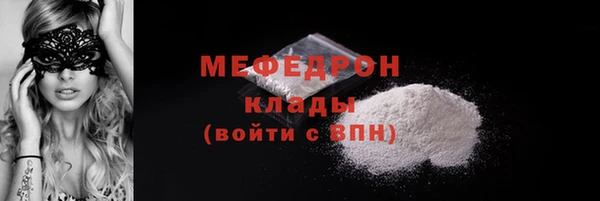 альфа пвп VHQ Белокуриха