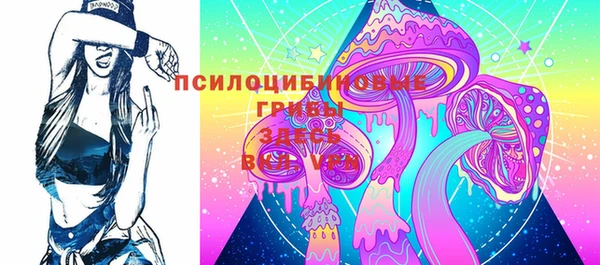 меф Белоозёрский