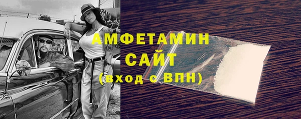 альфа пвп VHQ Белокуриха