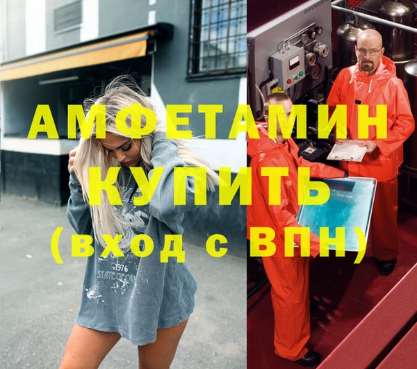 альфа пвп VHQ Белокуриха