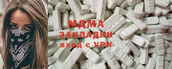 мяу мяу мука Беломорск