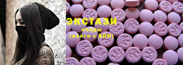 мяу мяу мука Беломорск