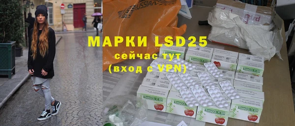 герыч Балабаново