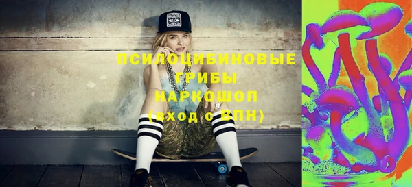 меф Белоозёрский