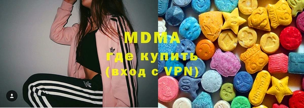меф Белоозёрский