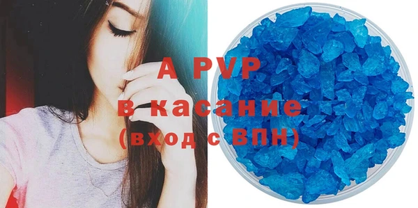 меф Белоозёрский