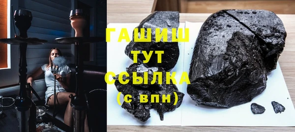 мяу мяу мука Беломорск