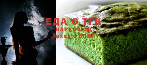 меф Белоозёрский