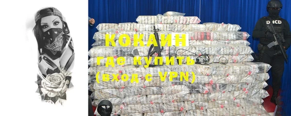 мяу мяу мука Беломорск