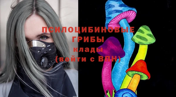альфа пвп VHQ Белокуриха