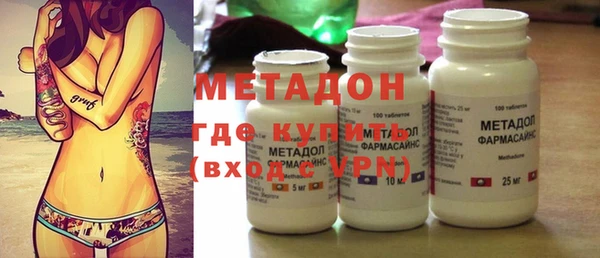 мяу мяу мука Беломорск