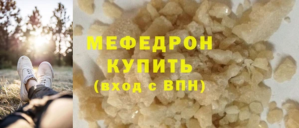 мяу мяу мука Беломорск