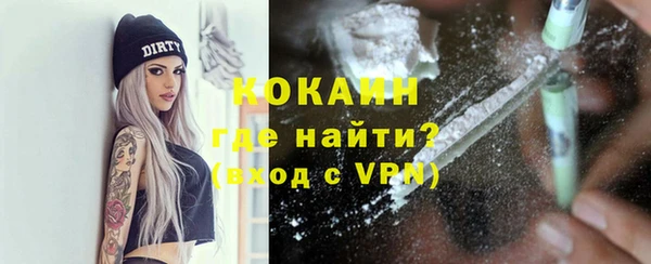 мяу мяу мука Беломорск