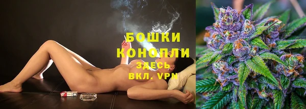 альфа пвп VHQ Белокуриха