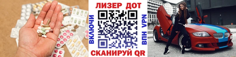 ЛСД экстази кислота  Невель 