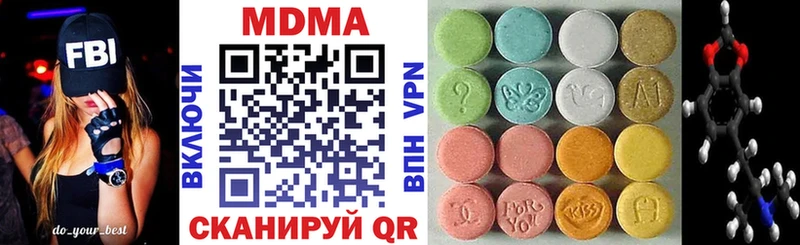 МДМА VHQ  Невель 