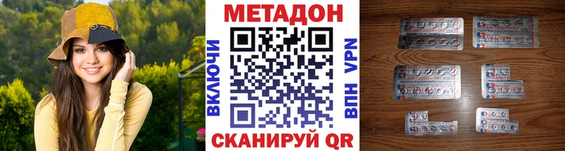 купить наркотики сайты Невель shop телеграм Метадон кристалл hydra как зайти