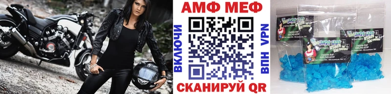 Первитин пудра  Невель 