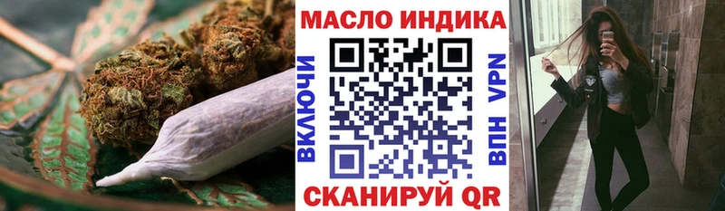 Дистиллят ТГК вейп  купить  цена  Невель 